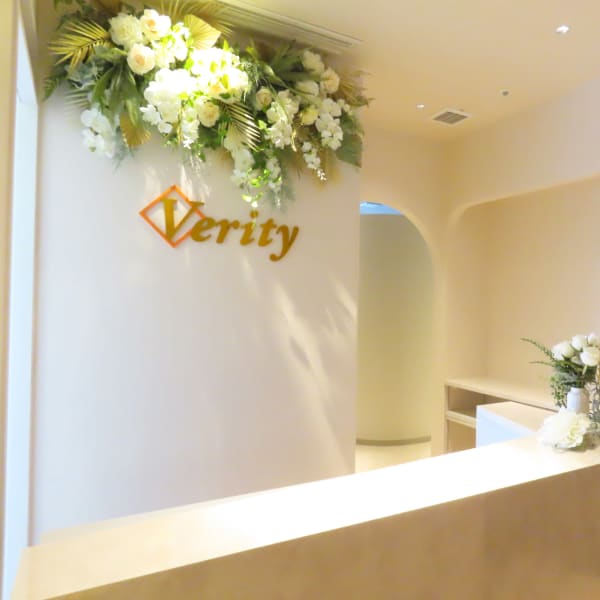 痩身&骨格矯正専門 Verity