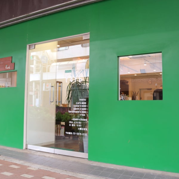 atelier Ferb【アトリエ ファーブ】