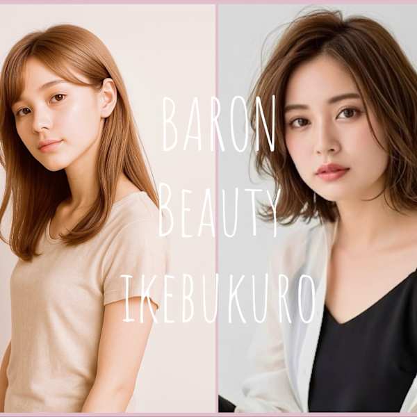 BARON Beauty 池袋