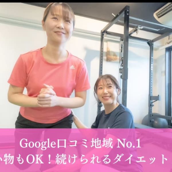 女性専用パーソナルジム エムズトレーニングジム阿倍野店