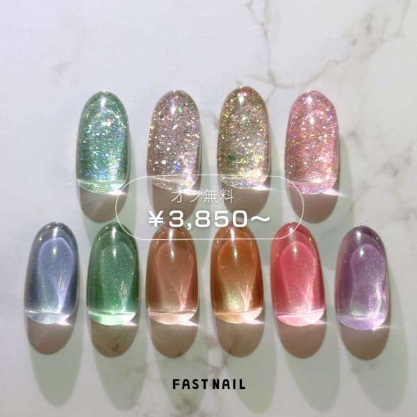【9月限定】?フラッシュネイル?|FAST NAIL 渋谷店 【ファストネイル】