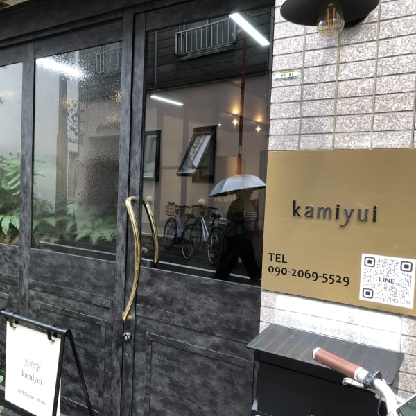 kamiyui