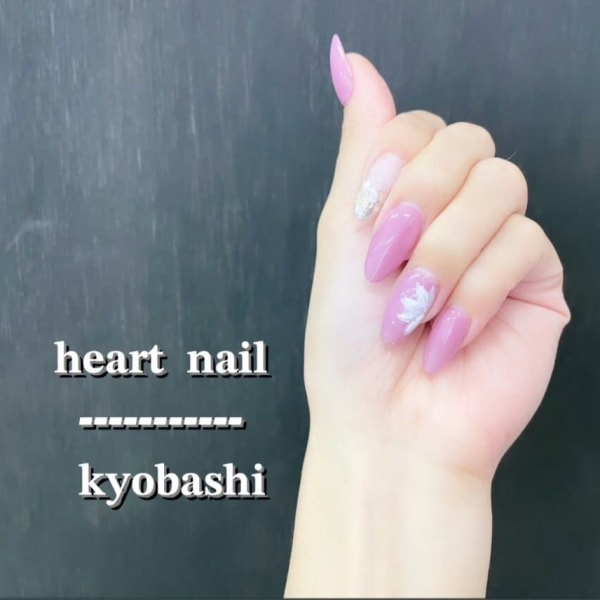 はあとねいる京橋店