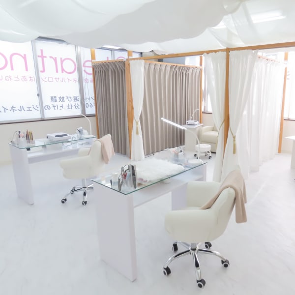 はあとねいる所沢店