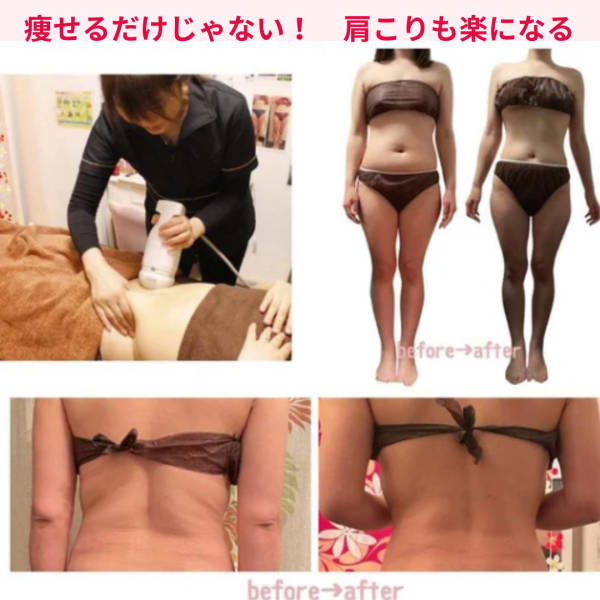 整体アロマサロンmiracleみどりの店