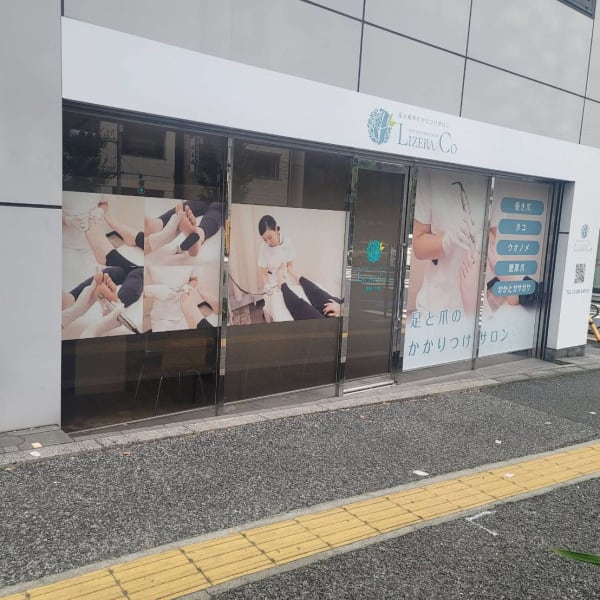 Lizera & Co. 御茶ノ水店