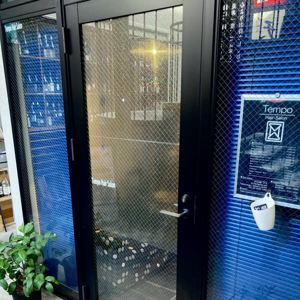 Tempo Hair Salon