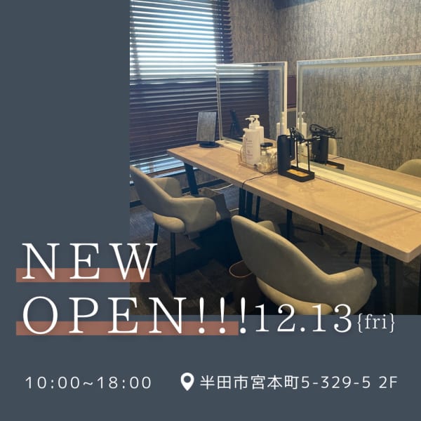 肌質改善サロン・グラシア