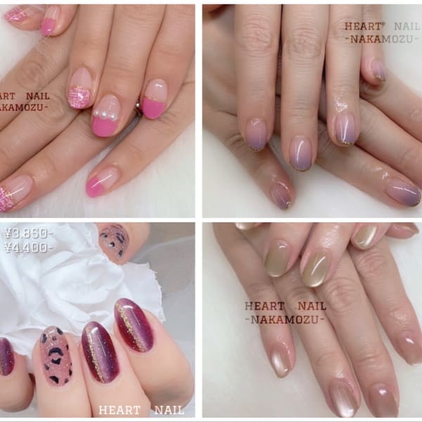 はあとねいる なかもず店