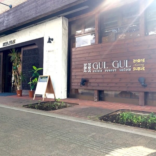 個室型美容室 GUL GUL ruang 妙典店
