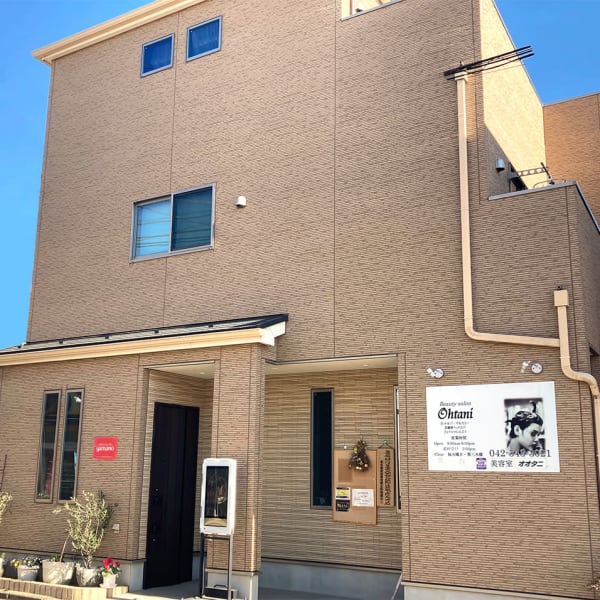 ビューティサロン オオタニ