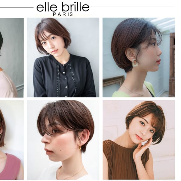 elle brille 用賀