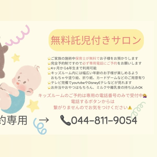 Cam by neolive 溝の口店