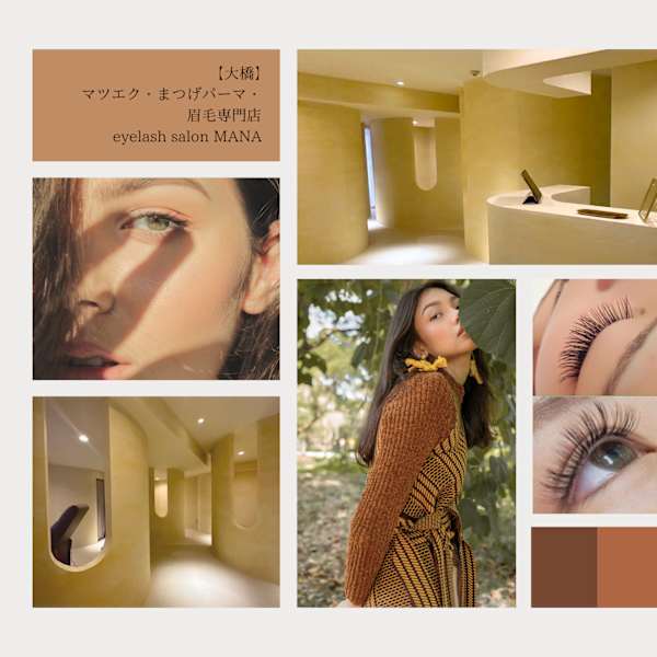 eyelash salon MANA