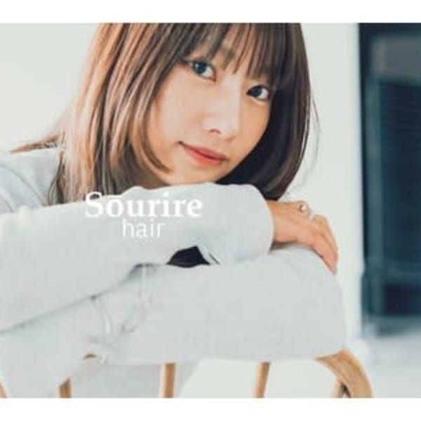 半個室型美容室 Sourire 九産大前店