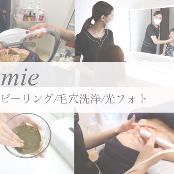 Homie beauty salon