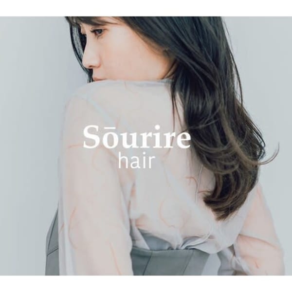 半個室型美容室 Sourire 荒戸店