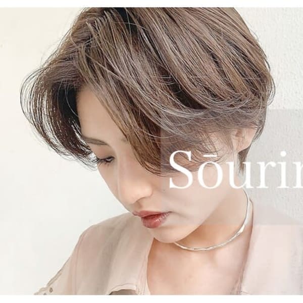 半個室型美容室 Sourire 東比恵店