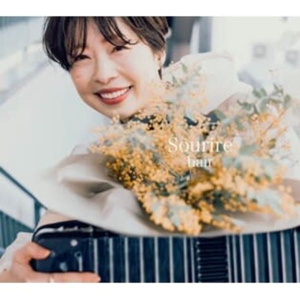 半個室型美容室 Sourire 春日千歳町店