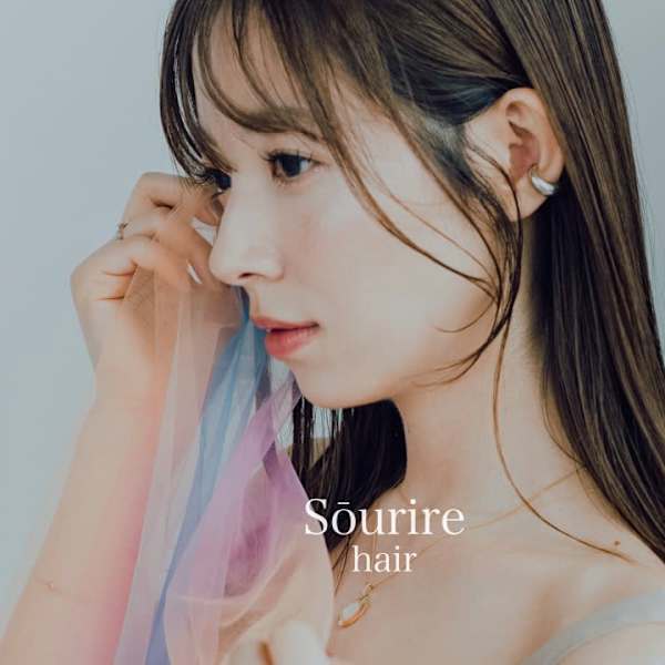 半個室型美容室 Sourire 伊都店