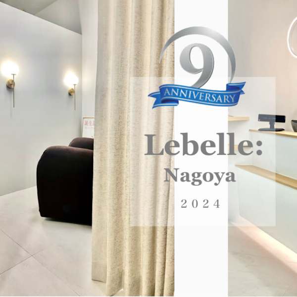 ハーブピーリング専門 Lebelle名古屋