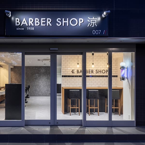 BARBER SHOP 涼 流山おおたかの森店【バーバーショップ リョウ】