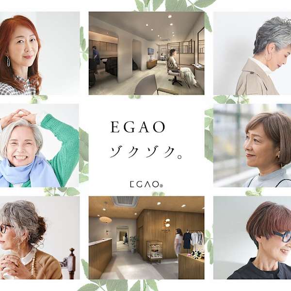 AVANCE. PRODUCED by EGAO大阪梅田店