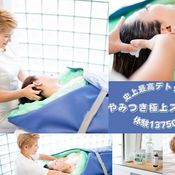 国産ハーブピーリング専門サロン Luxe＋TKM 南船場