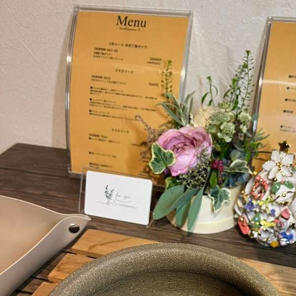 黄土漢方蒸し よもぎ蒸し 蒸舎笑む