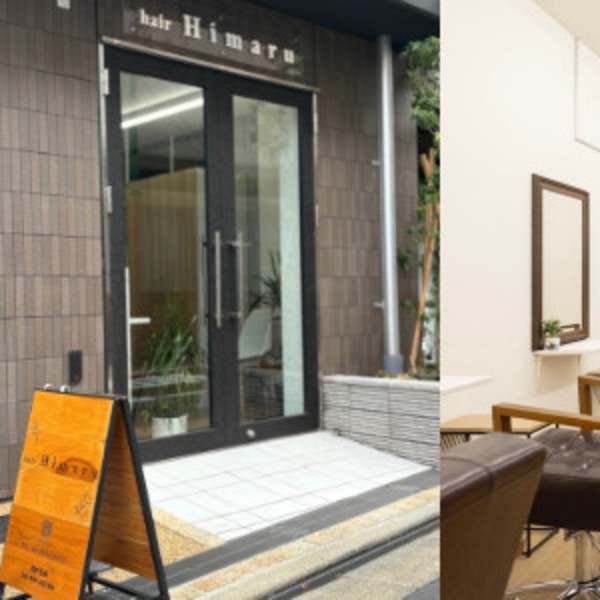 hair Himaru学芸大学