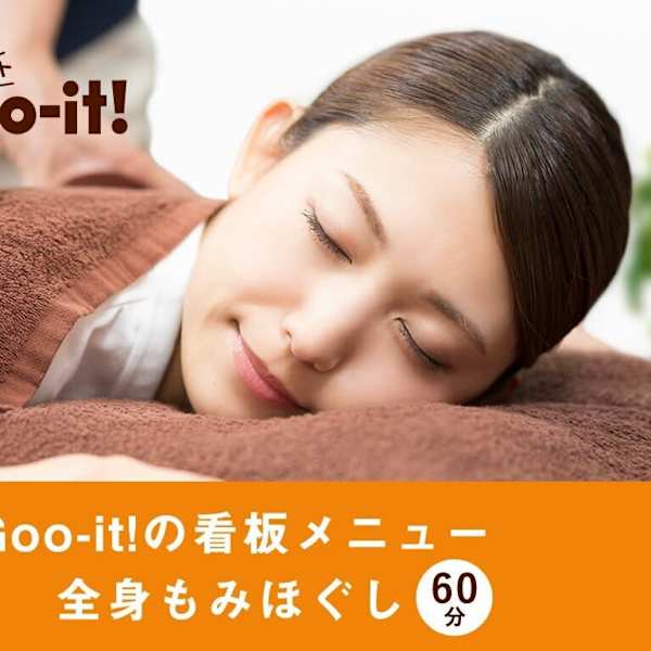 Goo-it! 浦安店