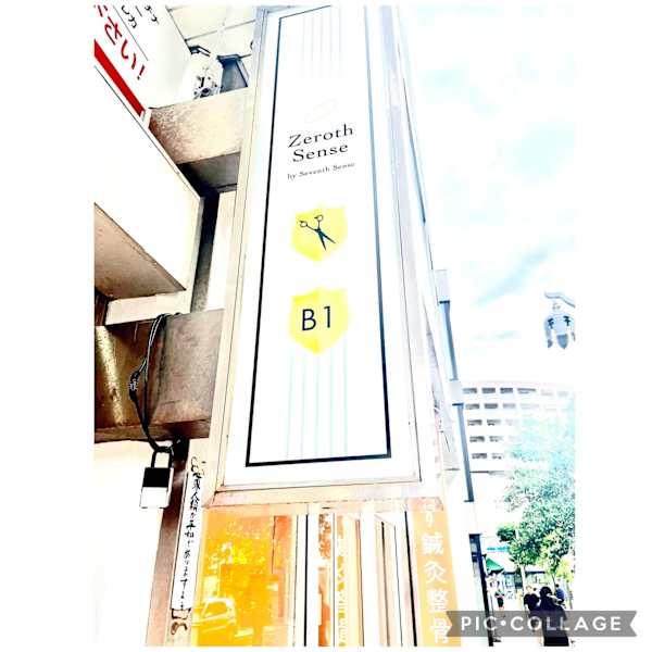 メナードフェイシャルサロン藤沢駅北口店