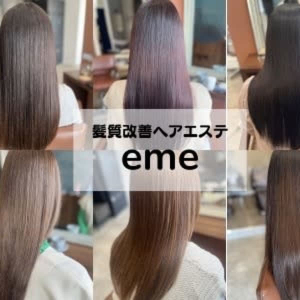 eme札幌