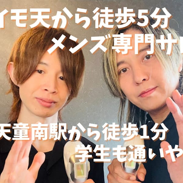 メンズ脱毛サロンmoi