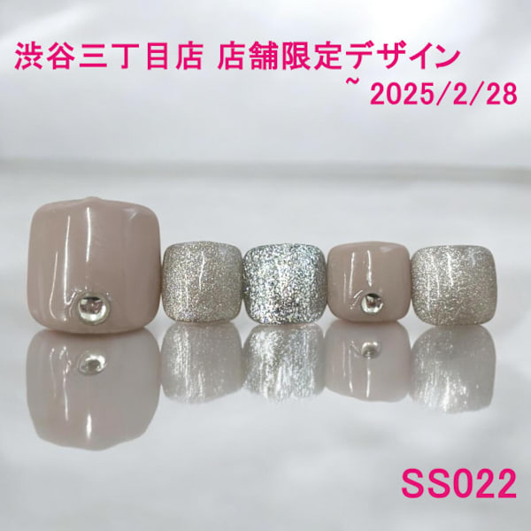 渋谷三丁目店限定-SS022