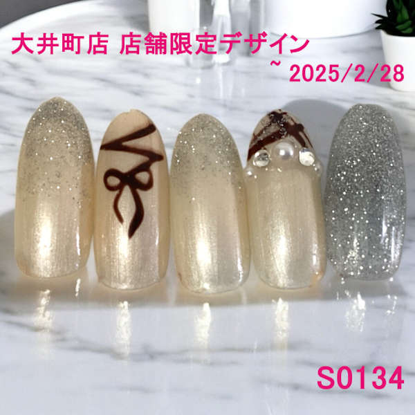 大井町店限定：SO134