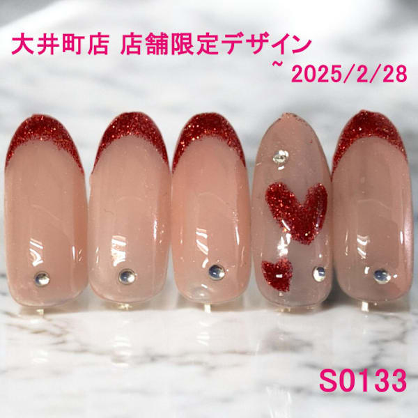 大井町店限定：SO133