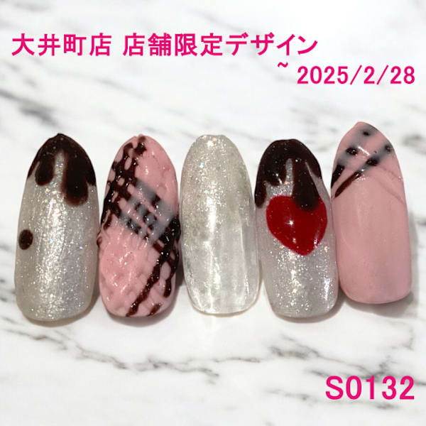 大井町店限定：SO132