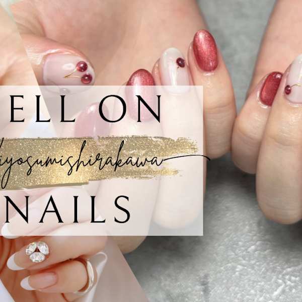 Spell on nails