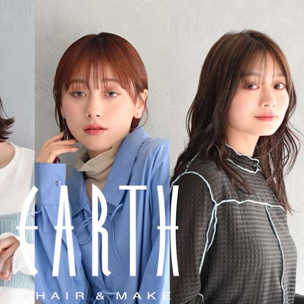 HAIR & MAKE EARTH 柏店