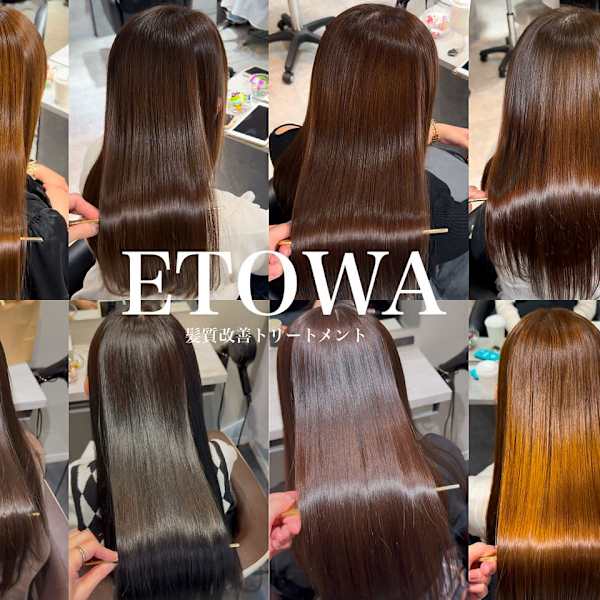 ETOWA 新宿 髪質改善【エトワ】