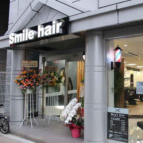 Smile hair大宮店