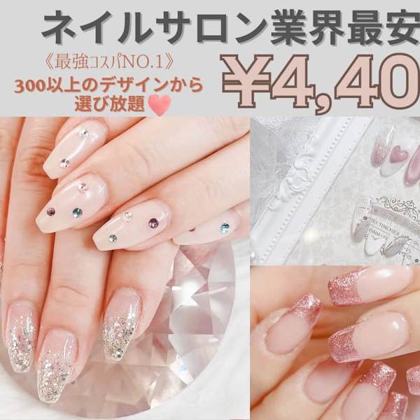 はあとねいる十三店