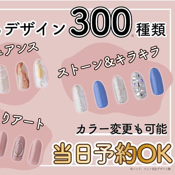 はあとねいる十三店