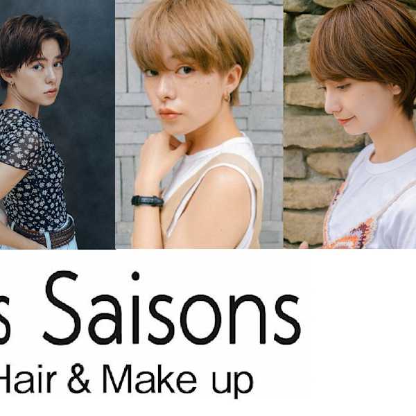 Les Saisons EX 大宮店