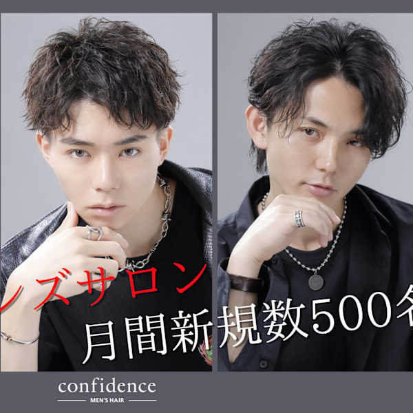 confidence-MEN’S HAIR-新宿3rd