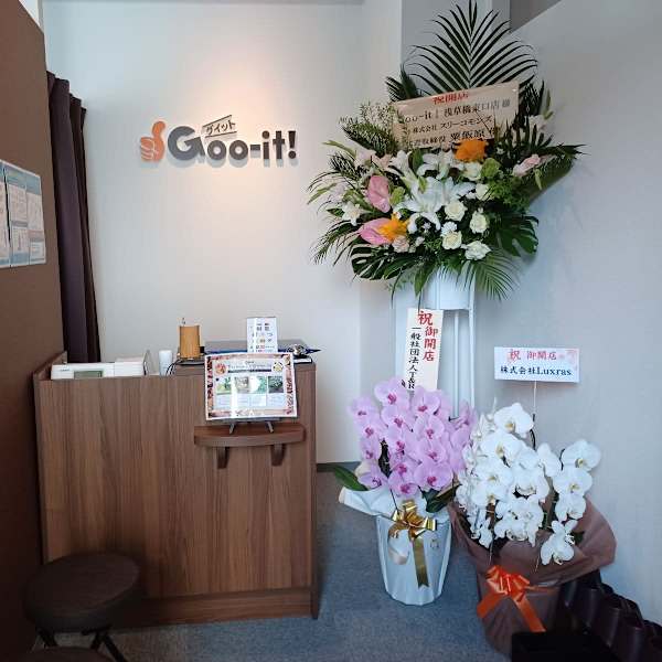 Goo-it! 浅草橋東口店