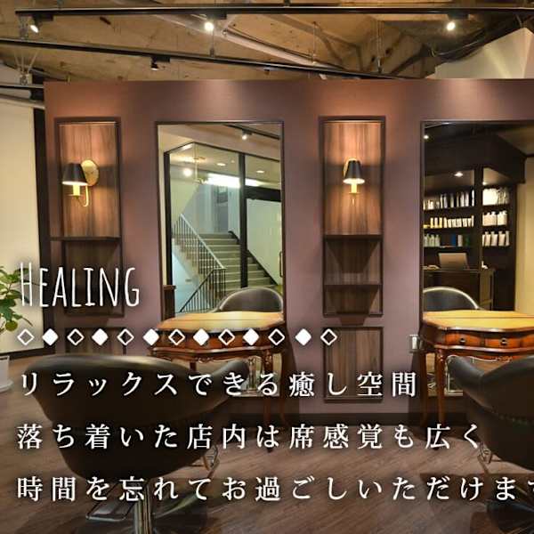 Arte hair 新小岩 【アルテ ヘア】