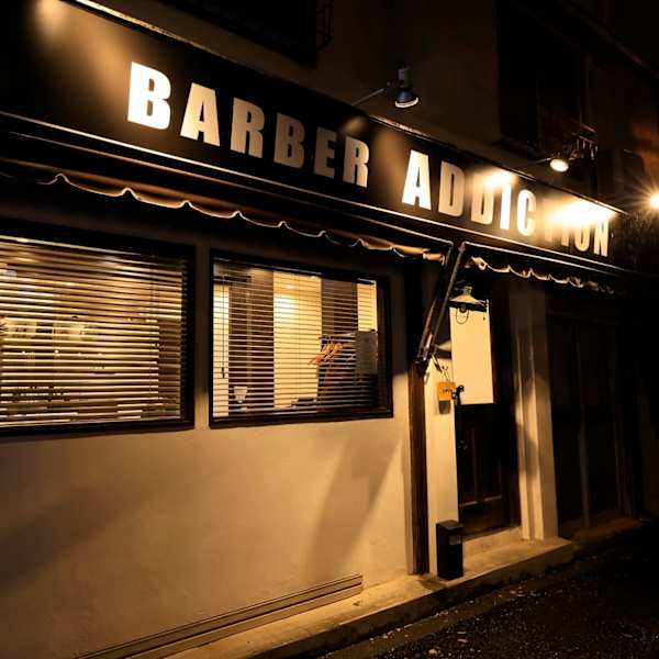 barber addiction【バーバーアディクション】