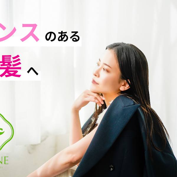 AND FINE hair beauty 白楽町エスパーク店